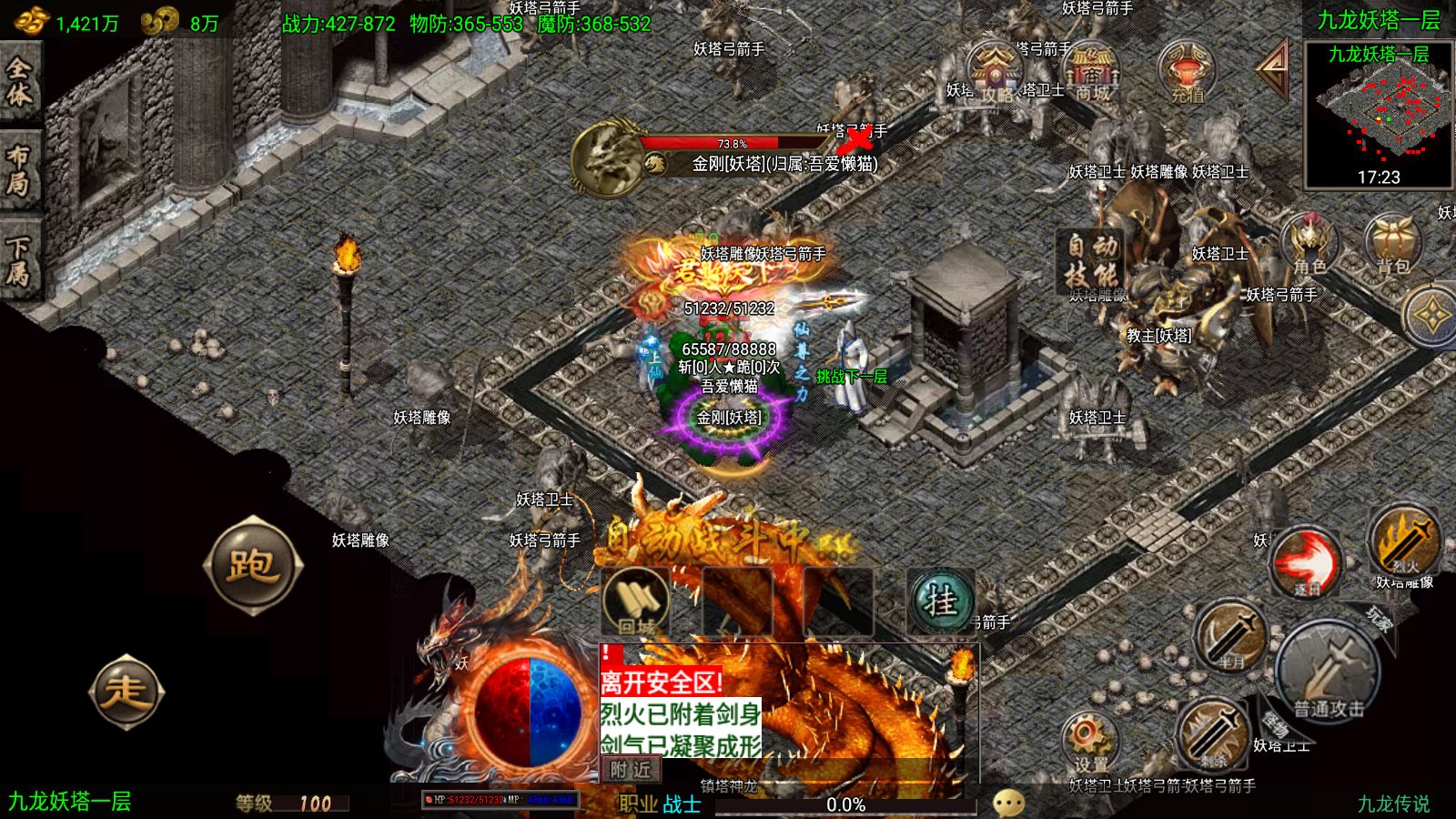 20260126161146530-Compress_Screenshot_20260126-155643