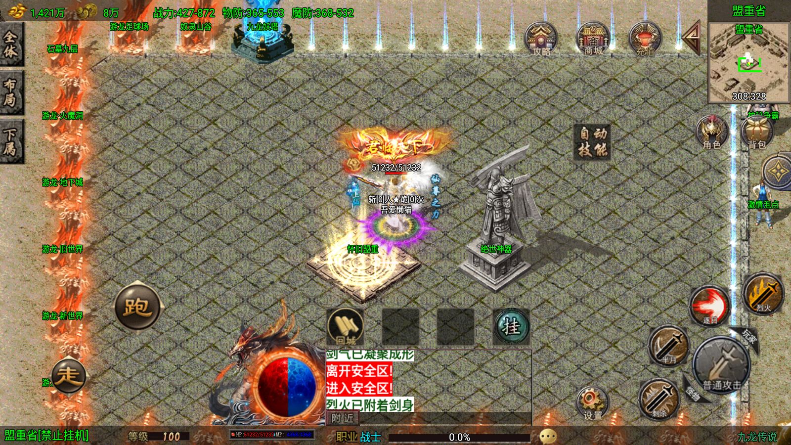 20260126161146540-Compress_Screenshot_20260126-155223