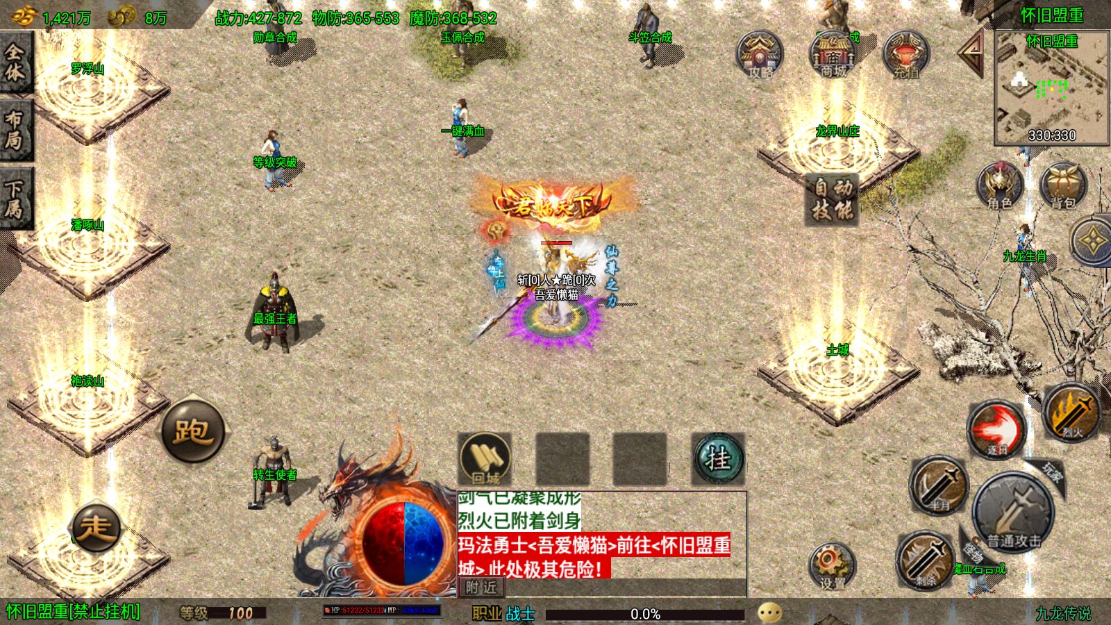 20260126161146764-Compress_Screenshot_20260126-155311