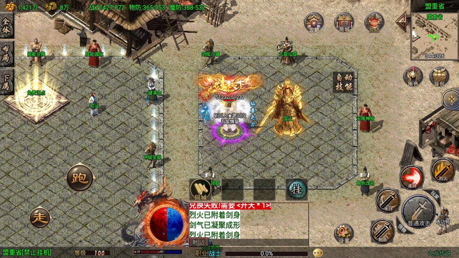 20260126161146935-Compress_Screenshot_20260126-155057