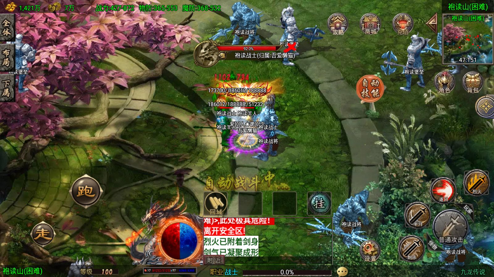 20260126161147402-Compress_Screenshot_20260126-155939