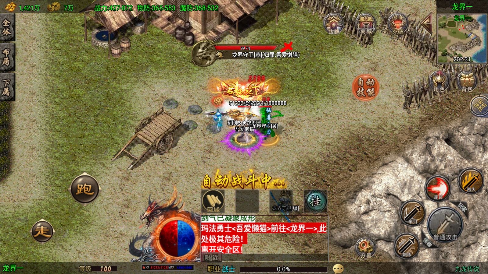 20260126161147646-Compress_Screenshot_20260126-160028