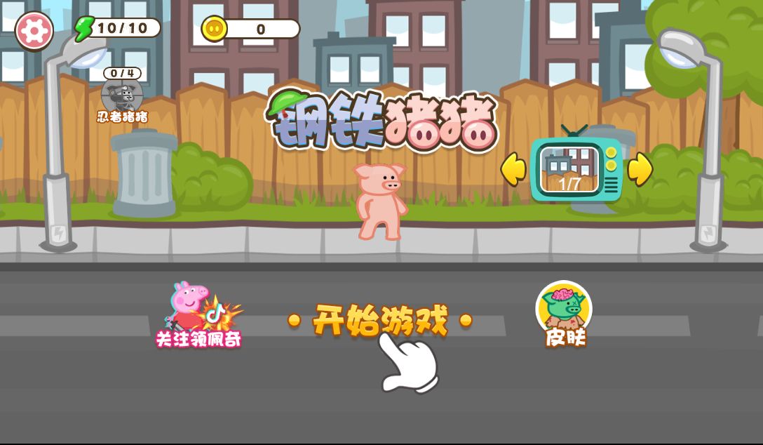 【钢铁猪猪H5】休闲三网H5游戏Win+Linux服务端+架设教程-吾爱懒猫