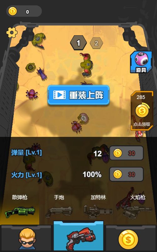 20260127080429443-Compress_ttt (3)