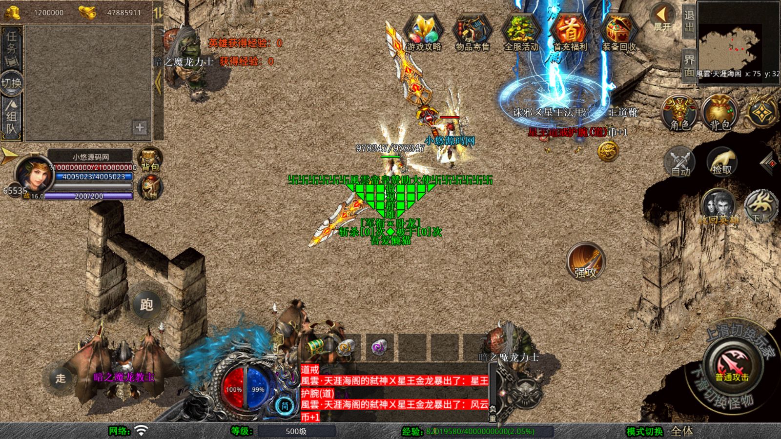 20260127080525133-Compress_Screenshot_20260127-031301