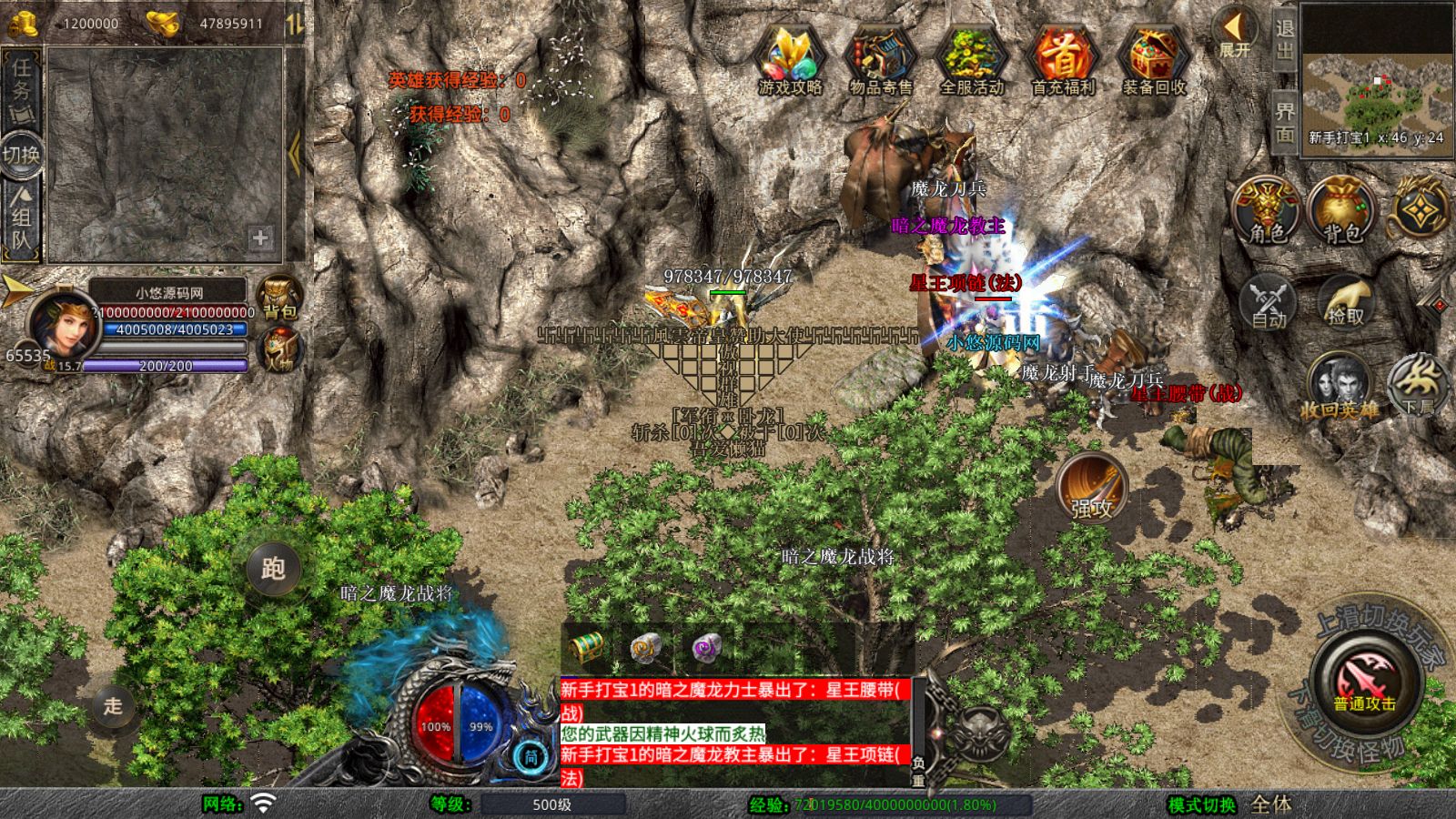 20260127080525289-Compress_Screenshot_20260127-031235