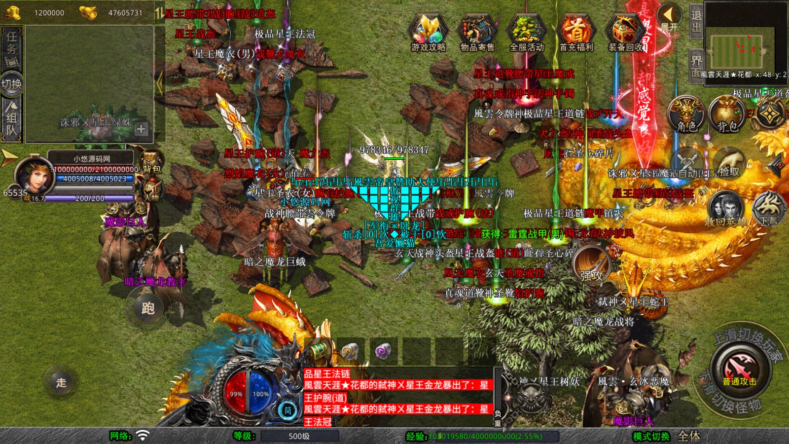 20260127080525402-Compress_Screenshot_20260127-031507