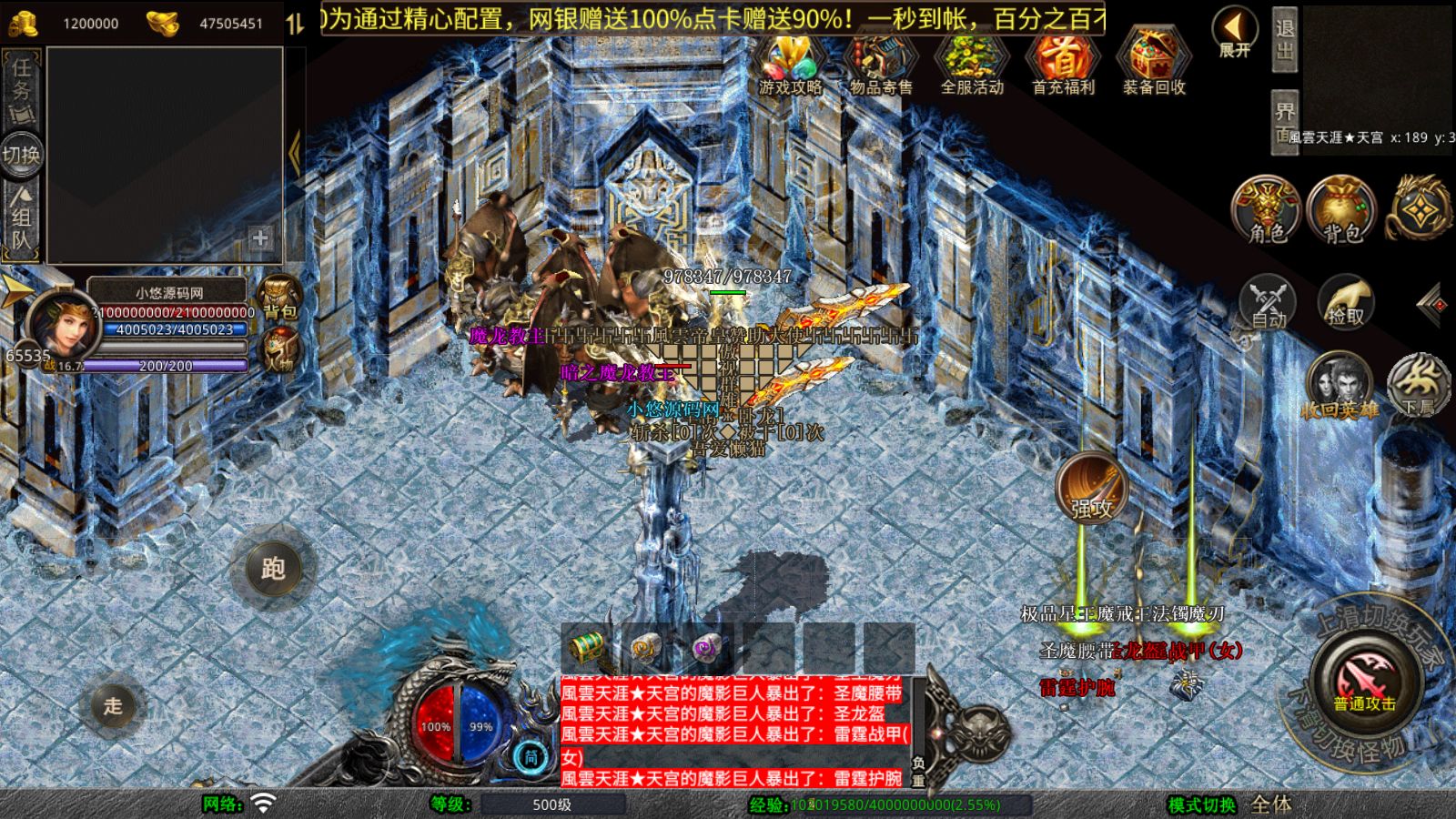 20260127080525644-Compress_Screenshot_20260127-031529