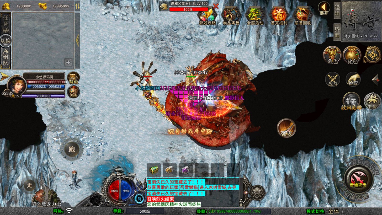 20260127080525723-Compress_Screenshot_20260127-031213