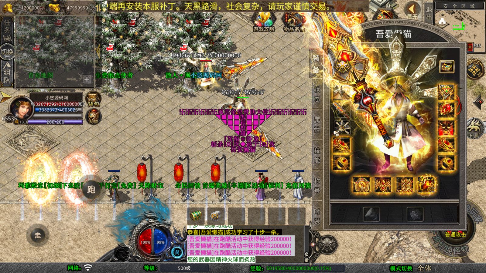 20260127080525806-Compress_Screenshot_20260127-031049