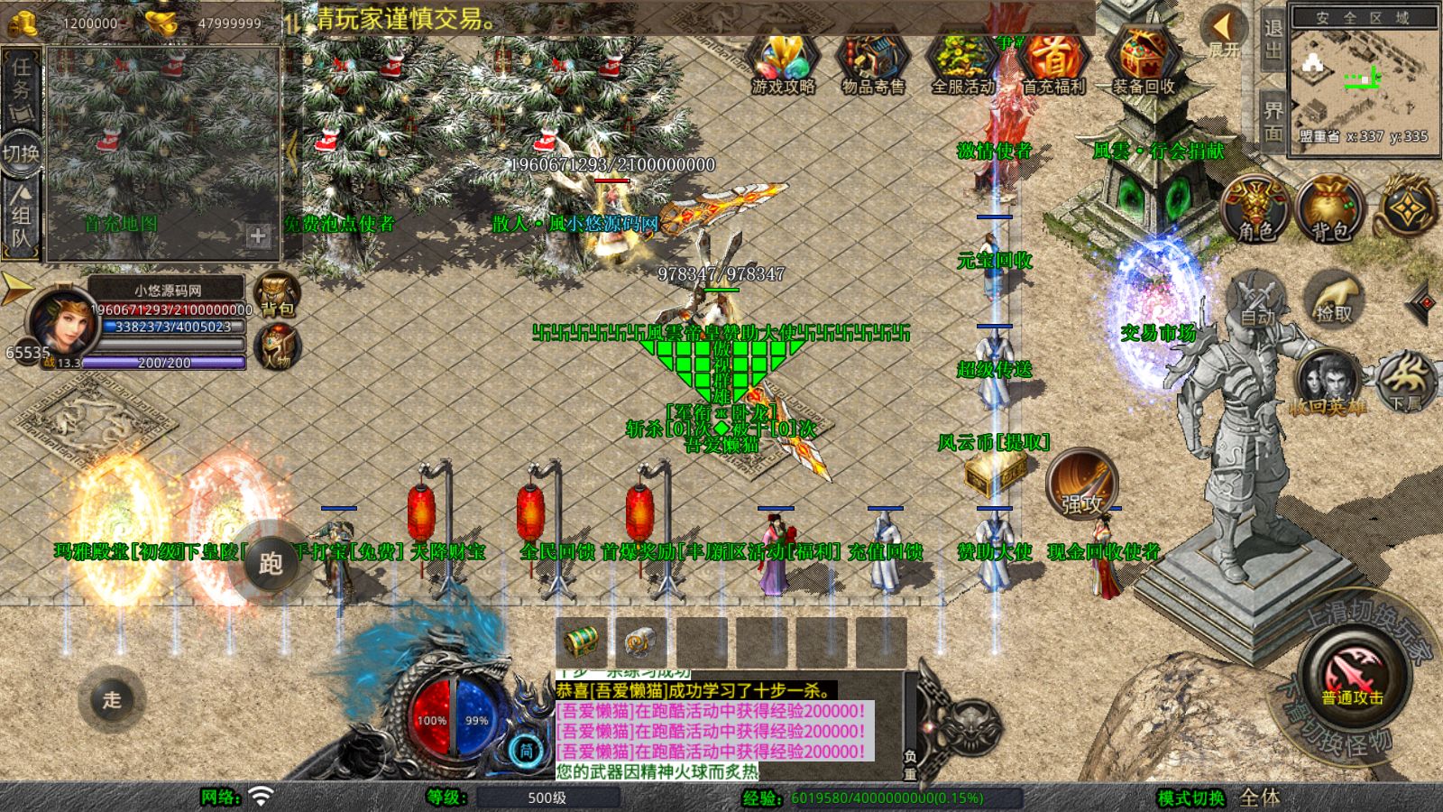 20260127080525810-Compress_Screenshot_20260127-031053