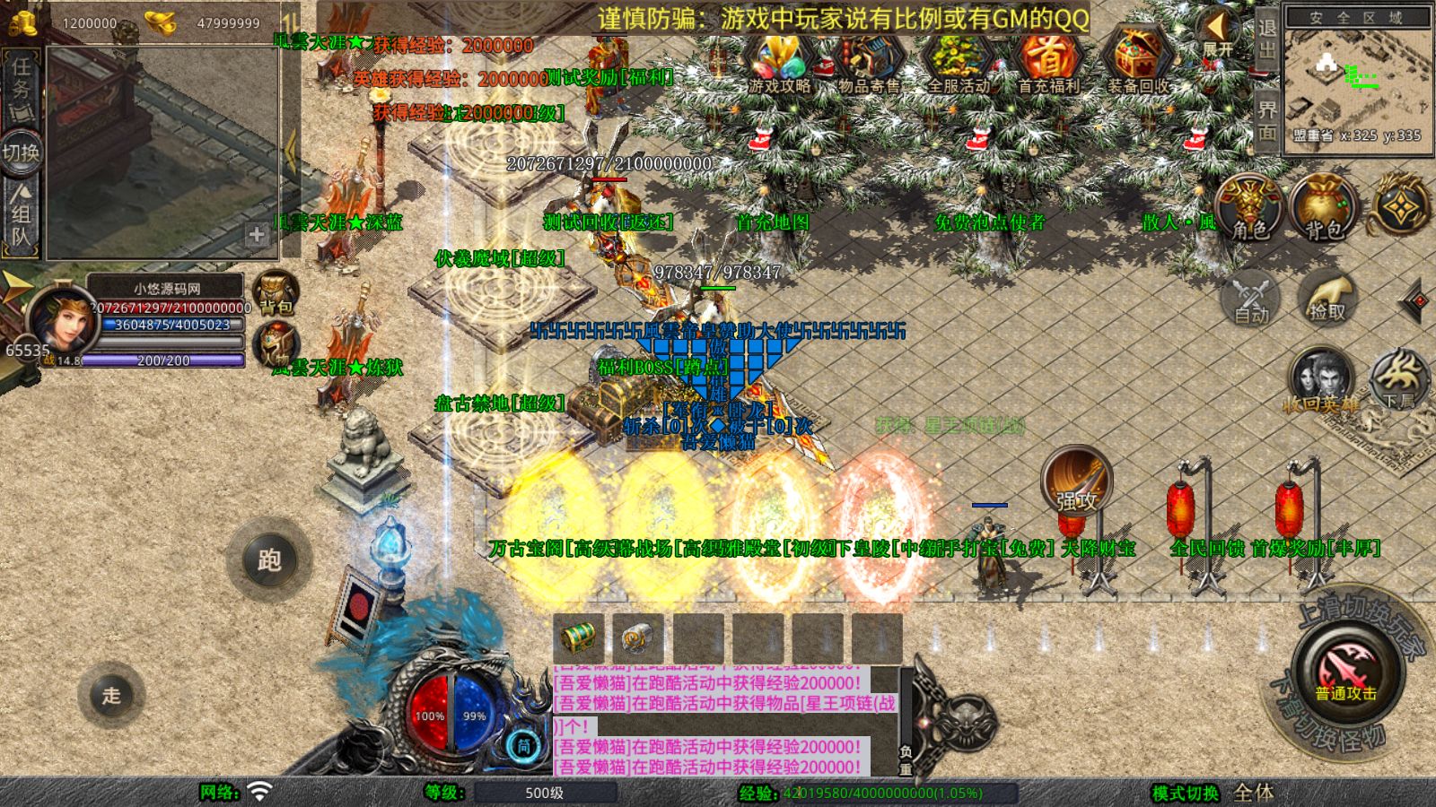 20260127080525866-Compress_Screenshot_20260127-031116