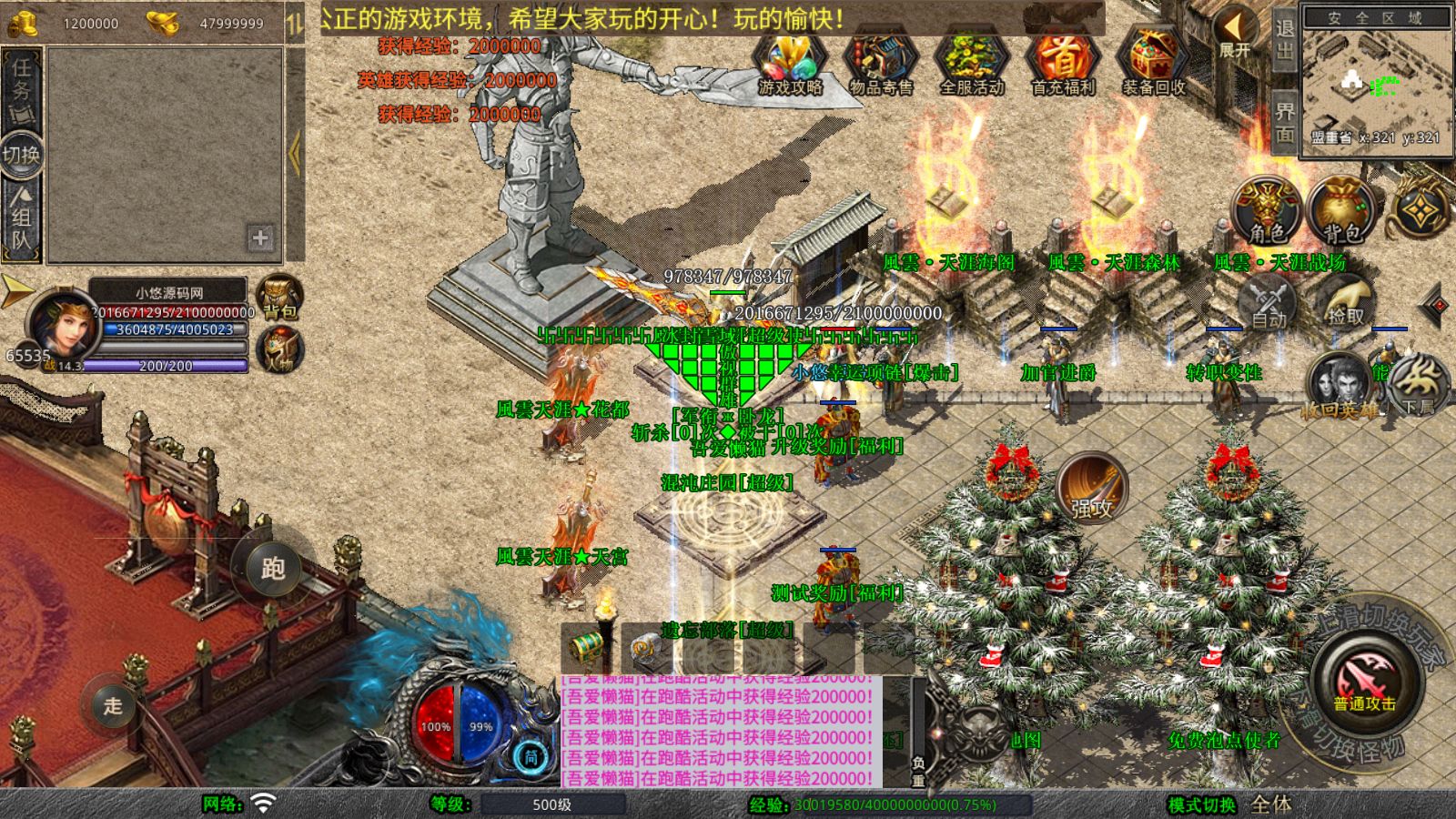 20260127080525924-Compress_Screenshot_20260127-031107