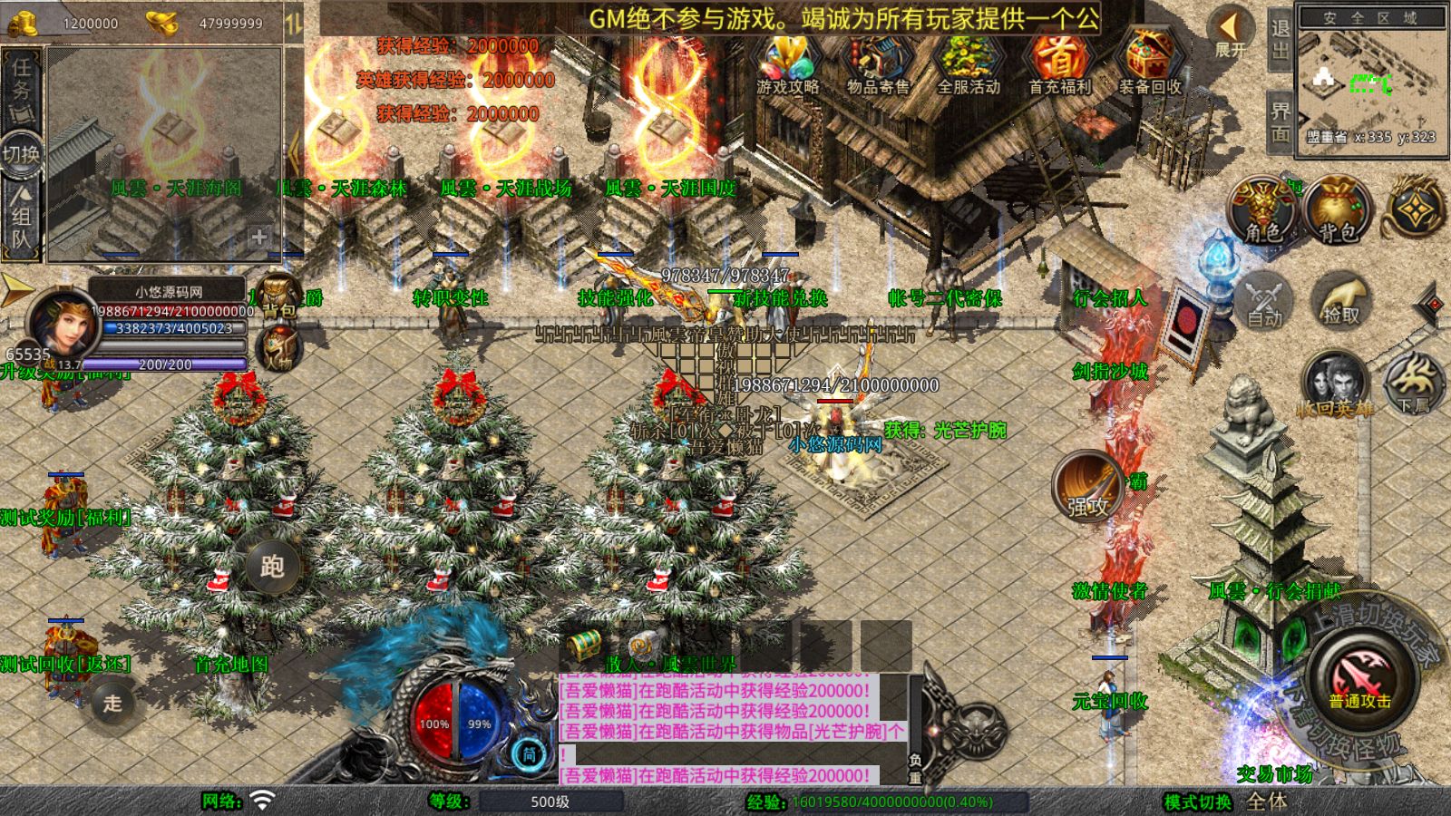 20260127080525969-Compress_Screenshot_20260127-031100