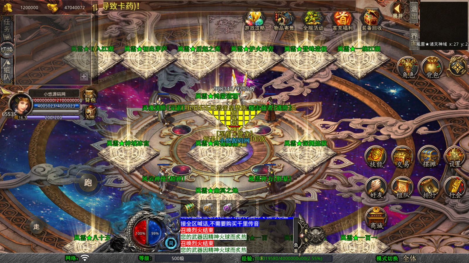 20260127080526531-Compress_Screenshot_20260127-032146