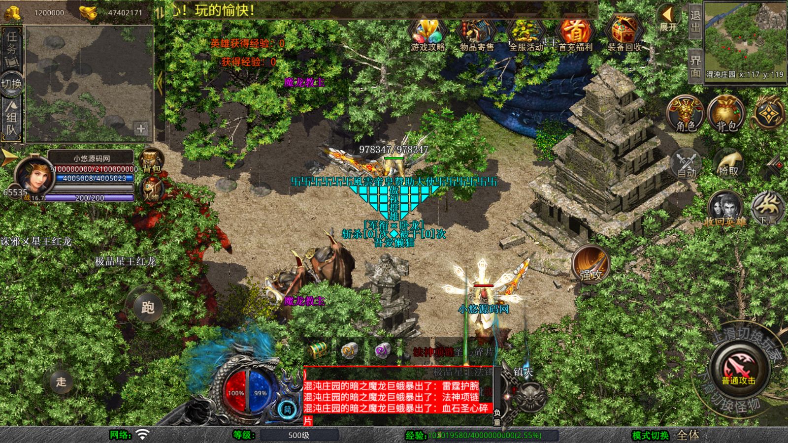 20260127080526666-Compress_Screenshot_20260127-031610