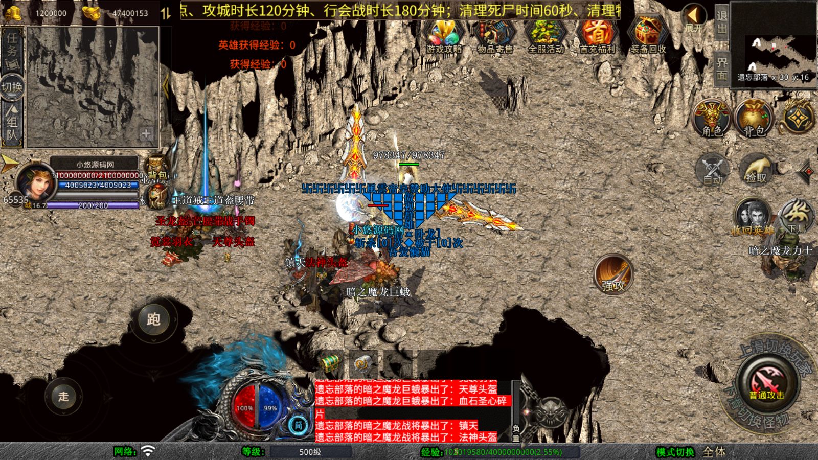 20260127080526888-Compress_Screenshot_20260127-031634