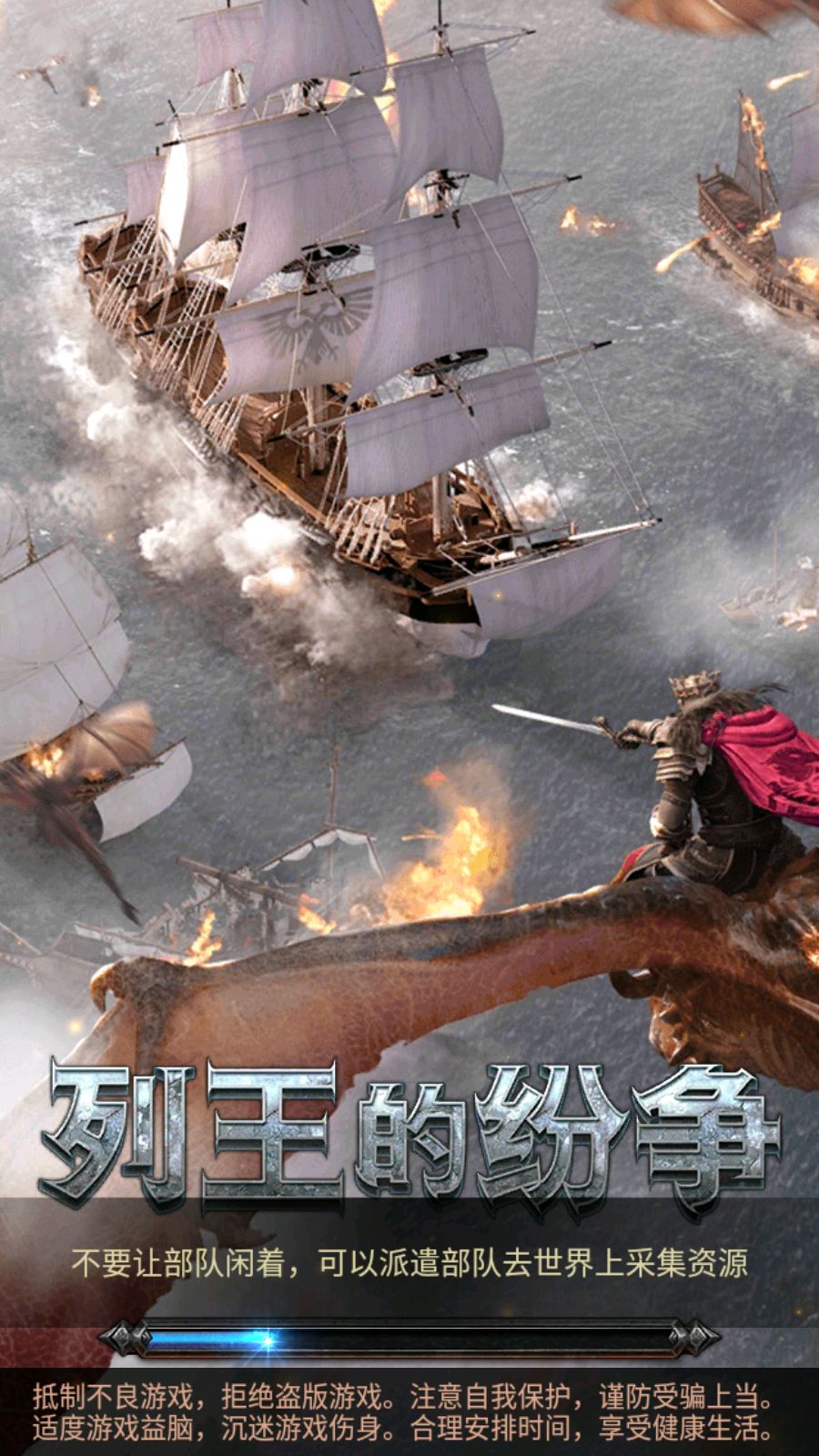 【列王的纷争V6.5】典藏策略手游Win一键服务端+安卓+架设教程-吾爱懒猫