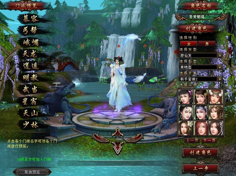 20260128132743183-Compress_tlbb (2)