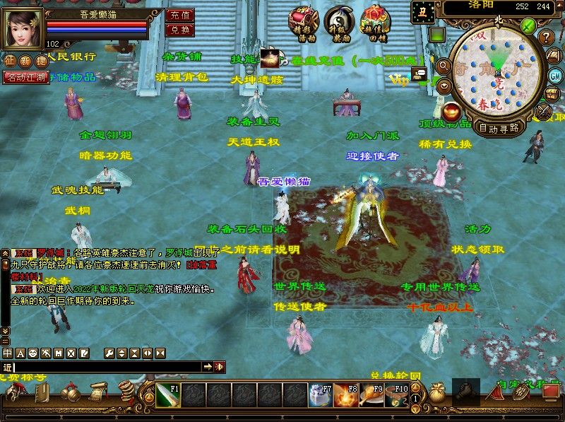 20260128132743279-Compress_tlbb (4)