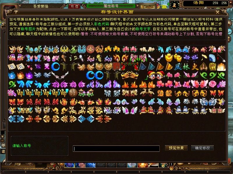 20260128132743857-Compress_tlbb (5)