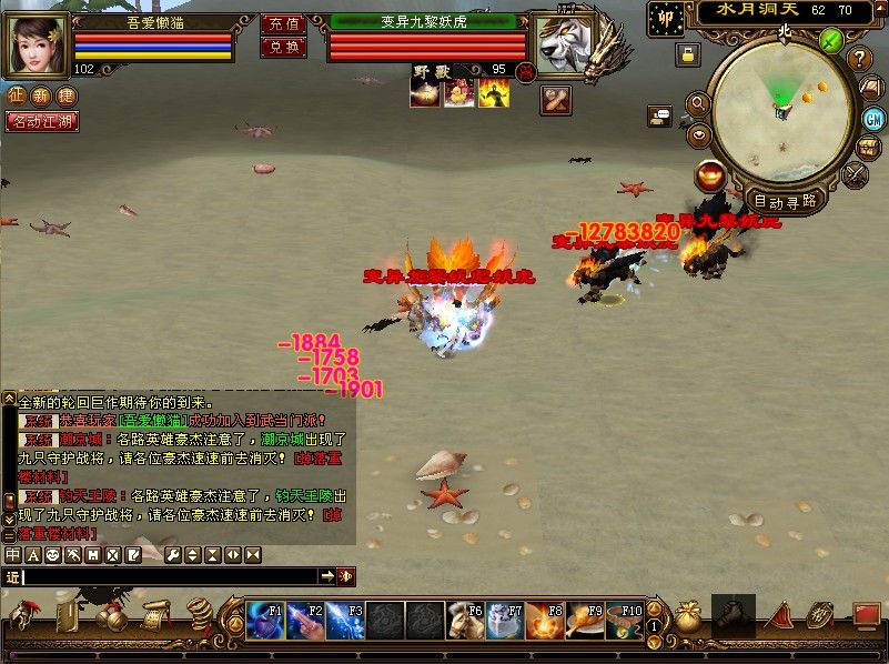 20260128132744577-Compress_tlbb (10)