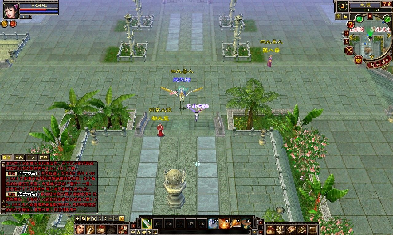 20260128132843114-tlbb (4)