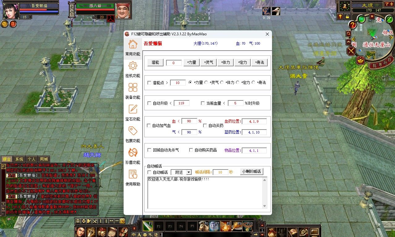 20260128132843420-tlbb (6)