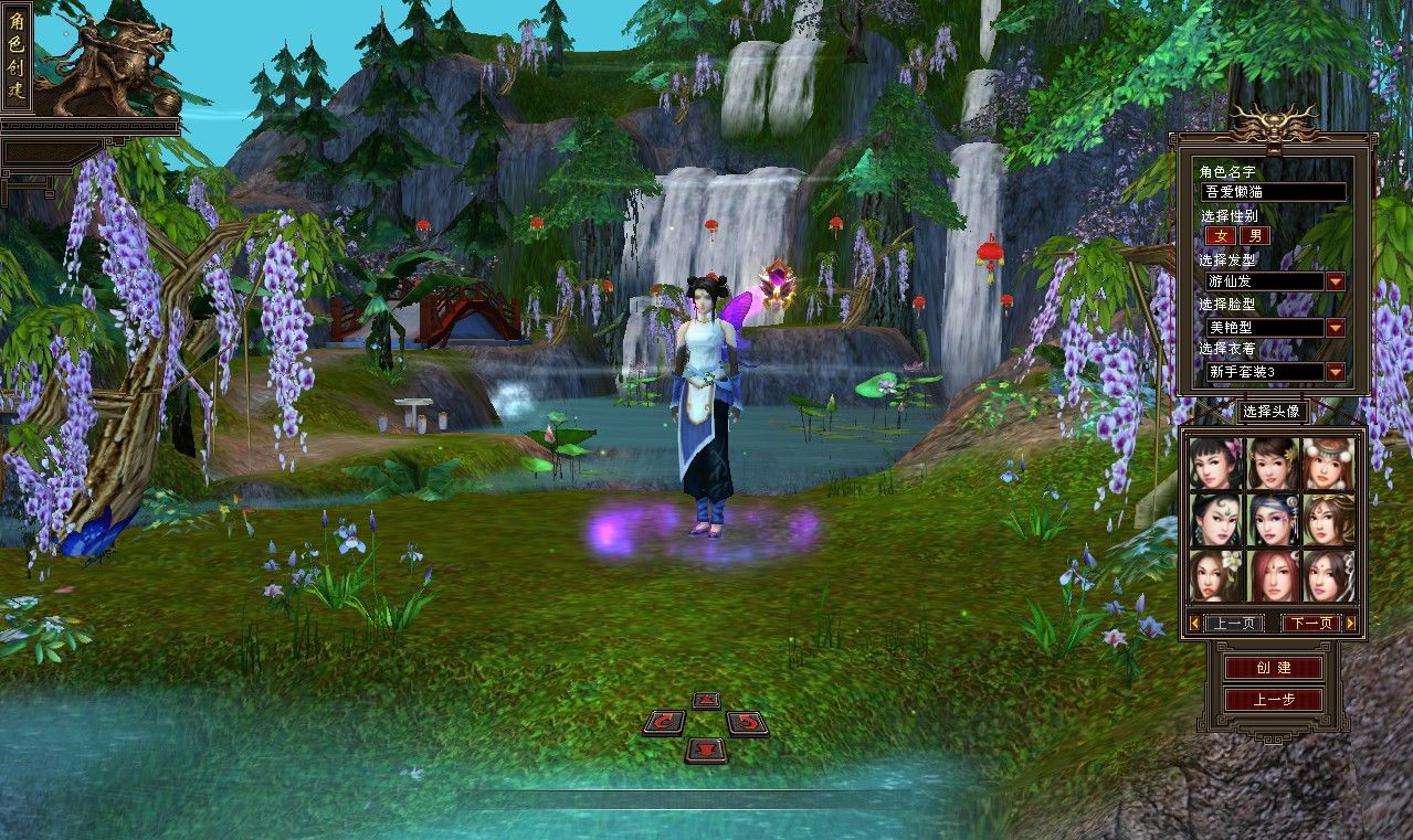 20260128132843713-tlbb (2)