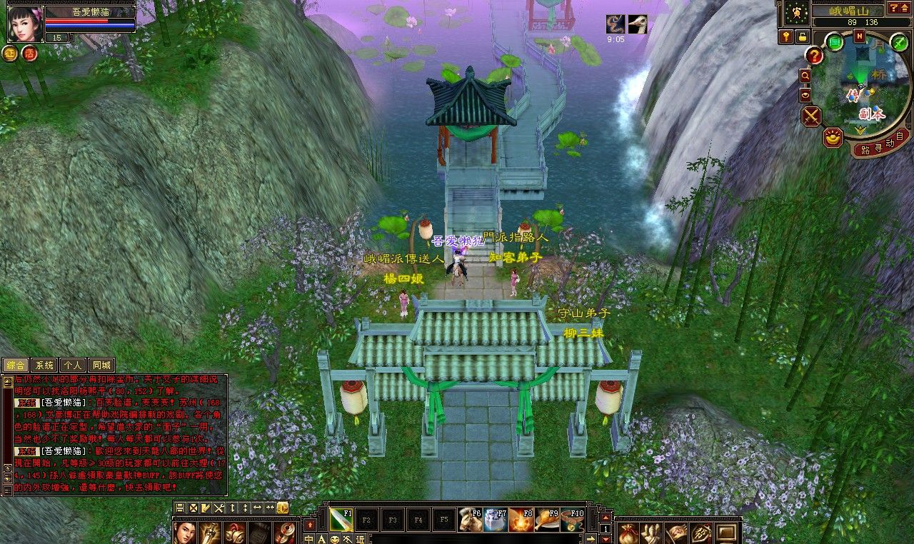 20260128132843978-tlbb (7)