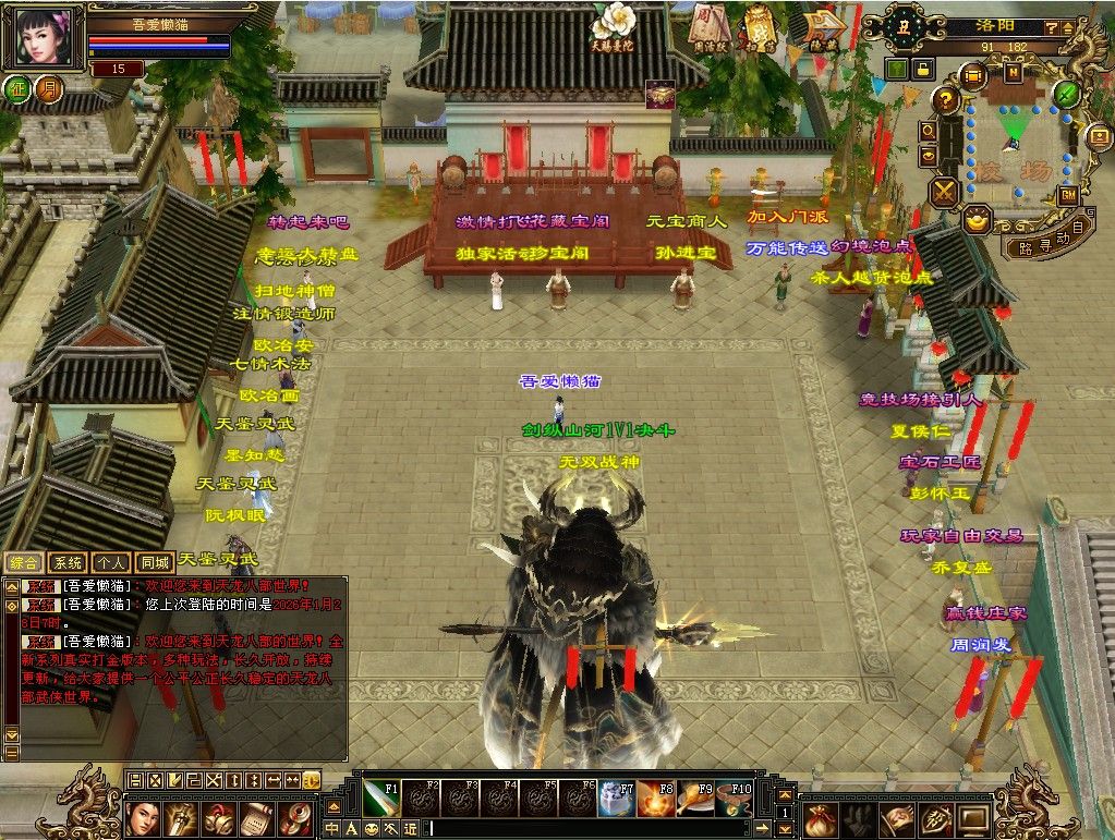 20260128132939256-Compress_tlbb (3)