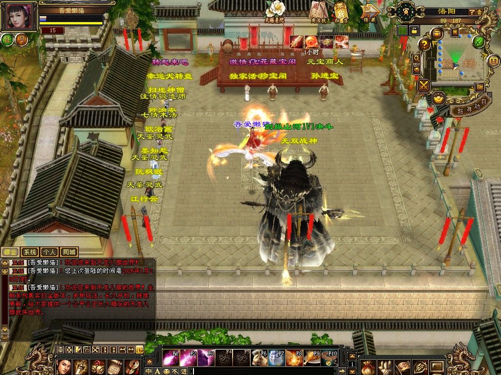 20260128132940439-Compress_tlbb (6)