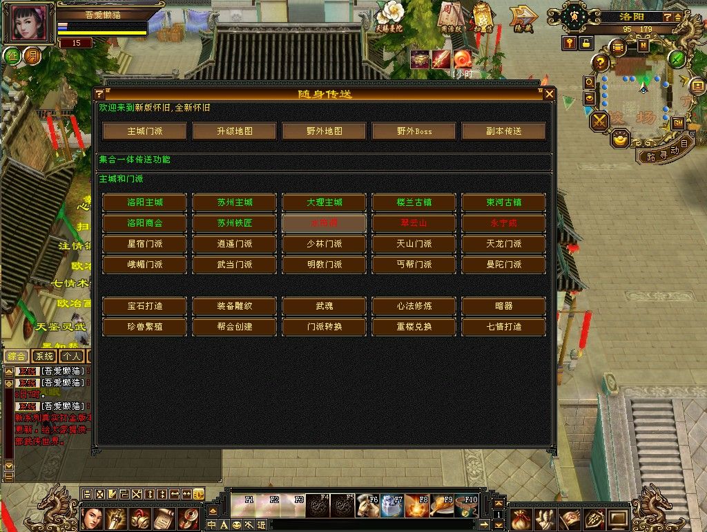 20260128132940507-Compress_tlbb (5)