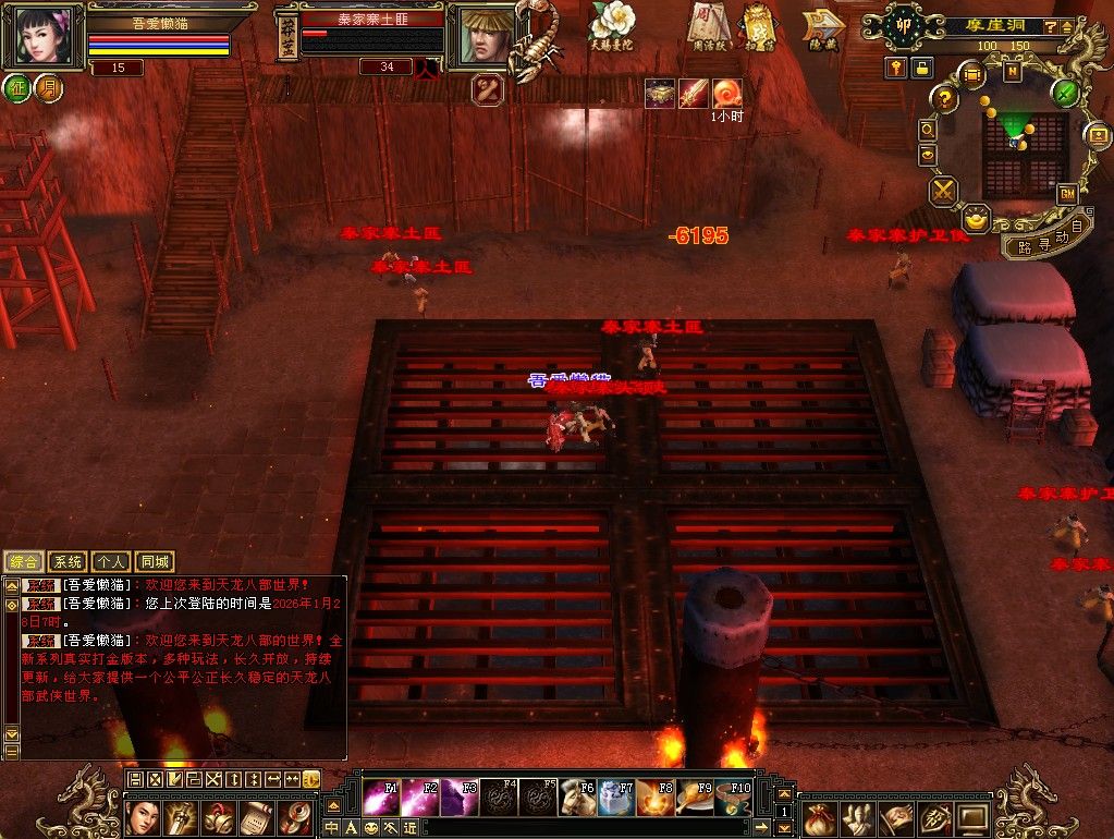 20260128132940632-Compress_tlbb (7)