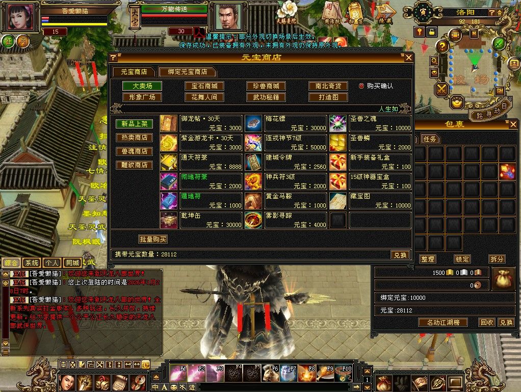 20260128132940933-Compress_tlbb (4)