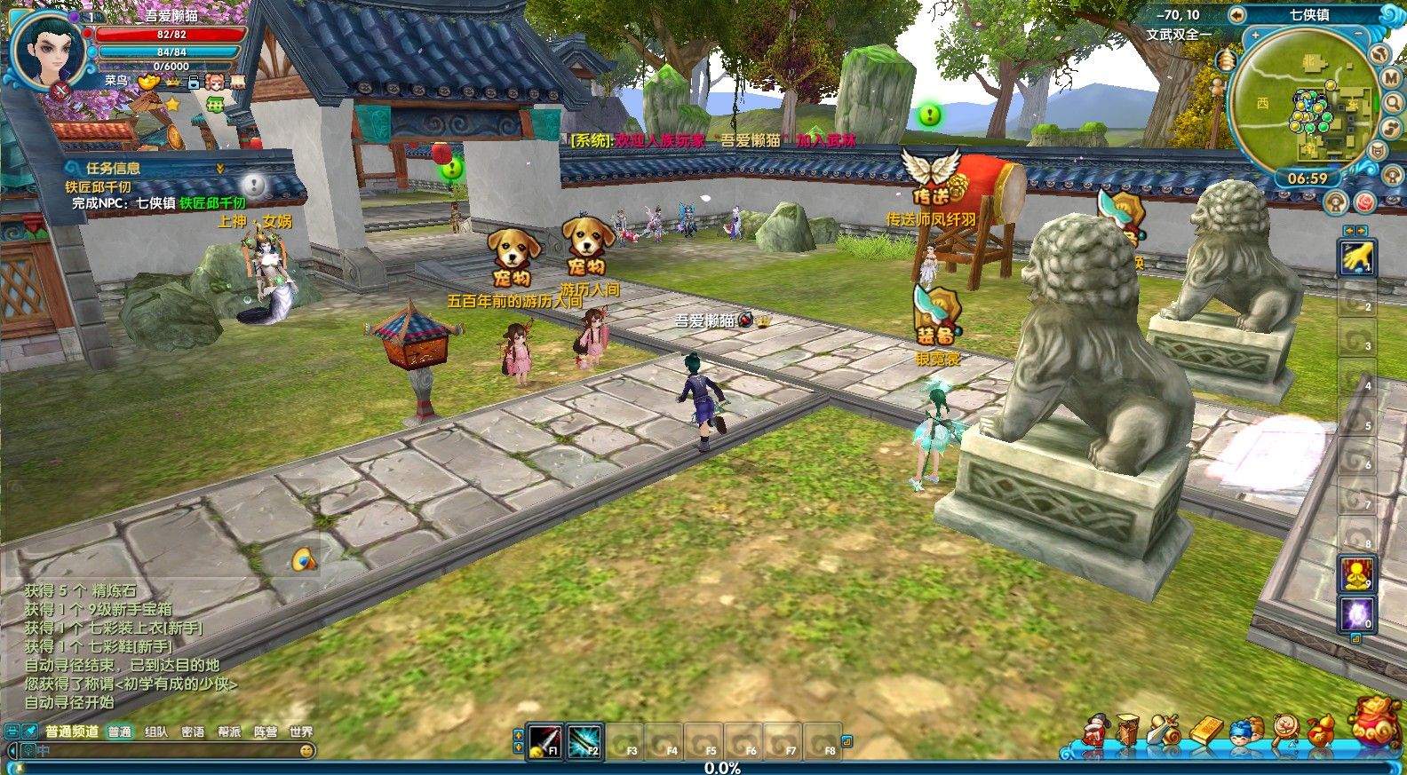 20260128133041265-Compress_wl (7)