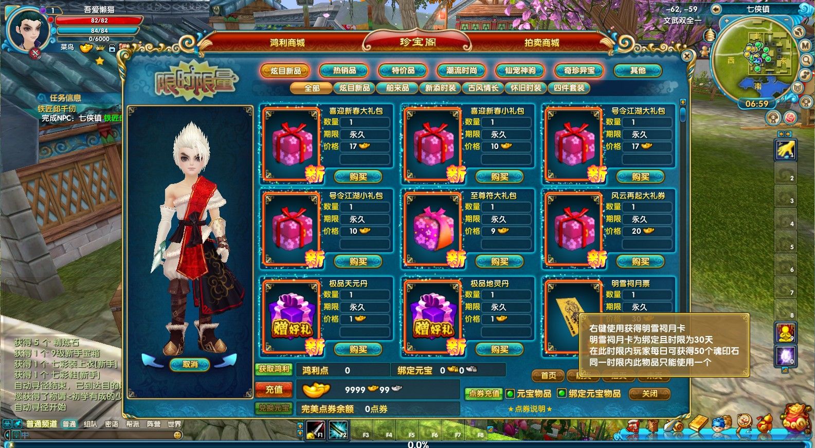 20260128133041487-Compress_wl (8)