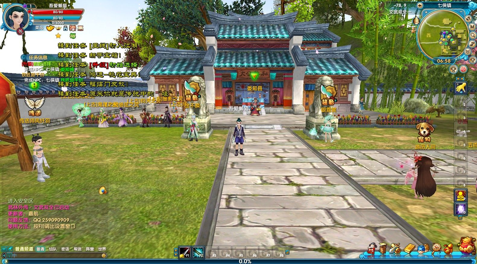 20260128133041605-Compress_wl (6)