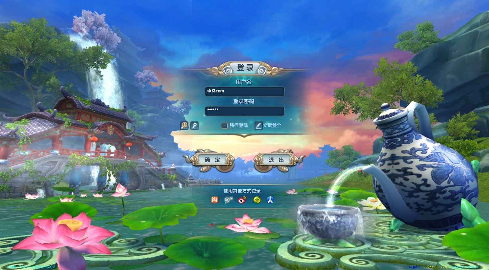 【新武林外传嘉航书生Pro优化版】典藏3D怀旧端游Linux服务端+PC客户端+网页注册+GM工具+架设教程-吾爱懒猫