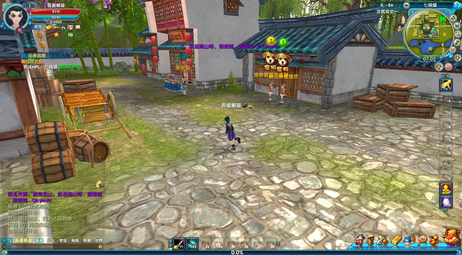 20260128133042121-Compress_wl (11)