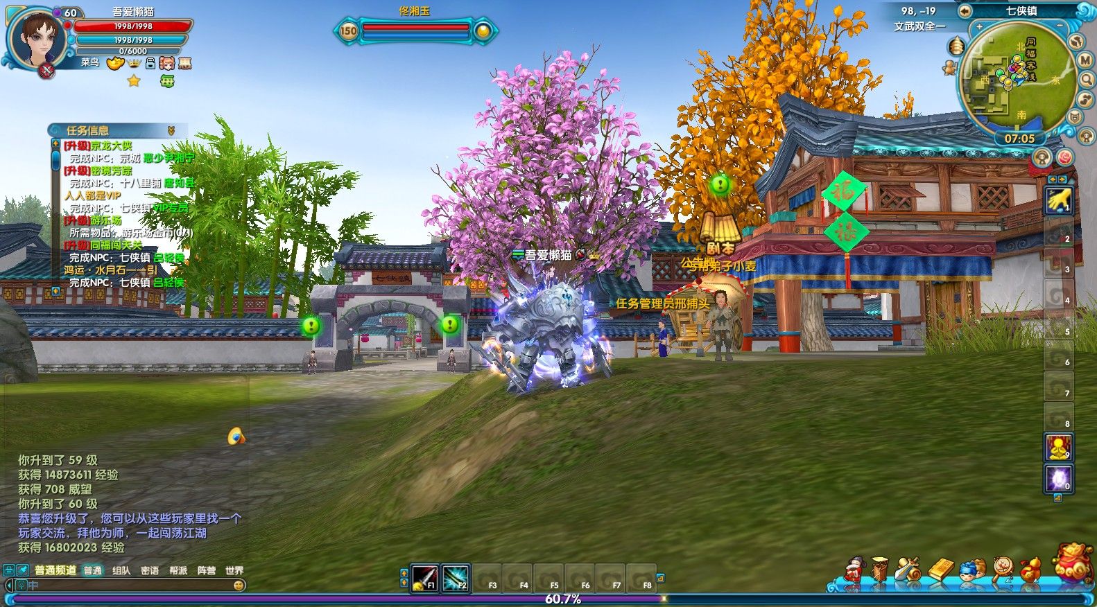 20260128133042296-Compress_wl (13)