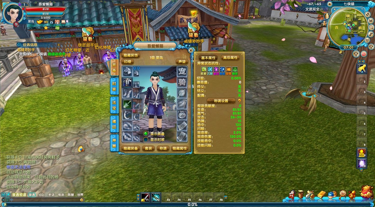 20260128133042516-Compress_wl (10)