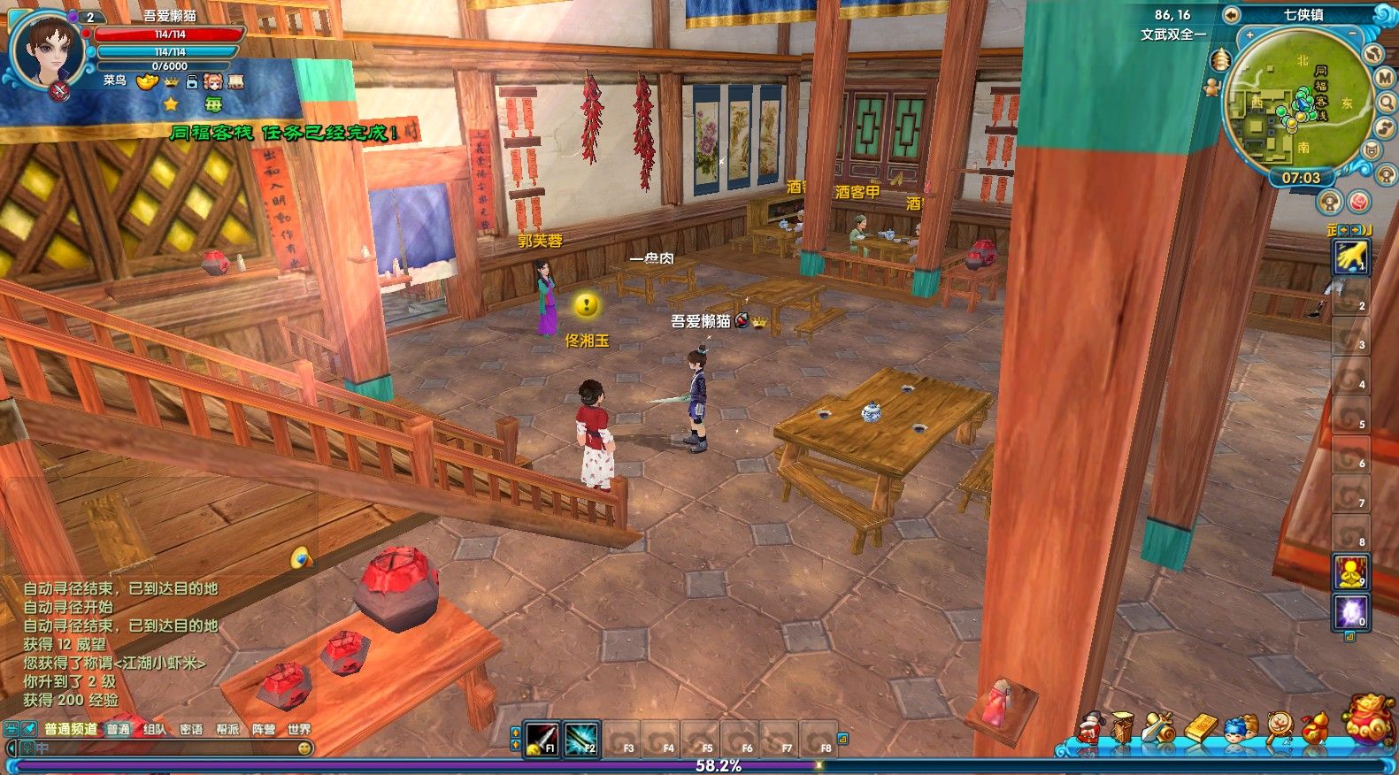 20260128133042802-Compress_wl (12)