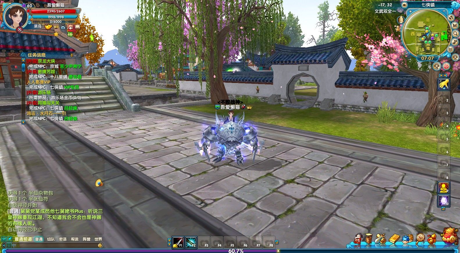 20260128133042804-Compress_wl (14)