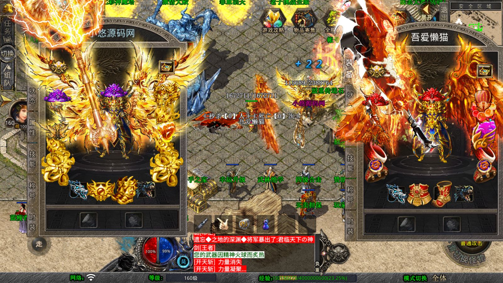 20260128133150131-Compress_Screenshot_20260128-055004