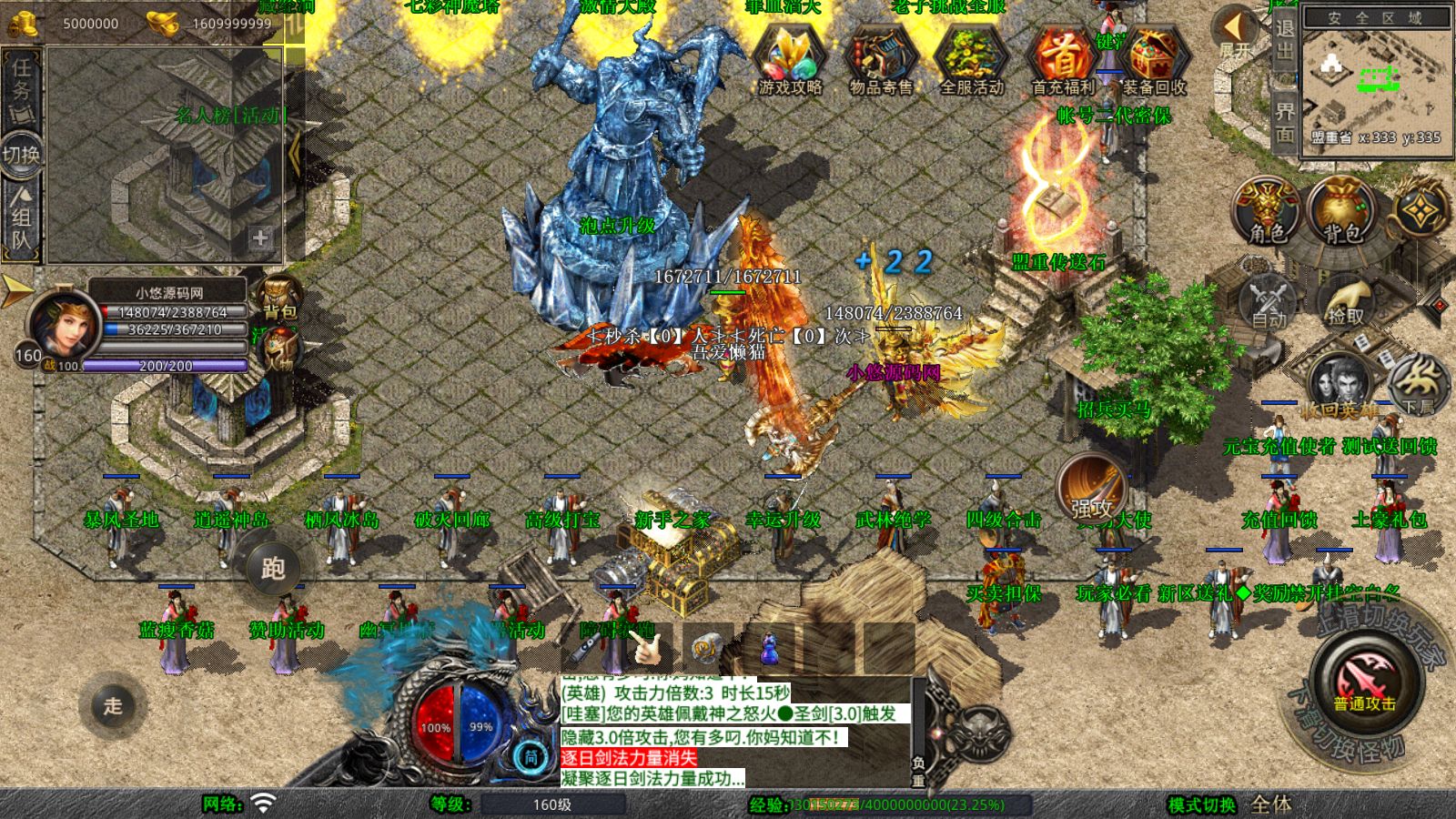 20260128133150222-Compress_Screenshot_20260128-055010