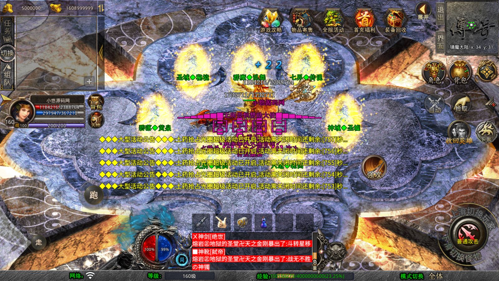 20260128133150594-Compress_Screenshot_20260128-055342