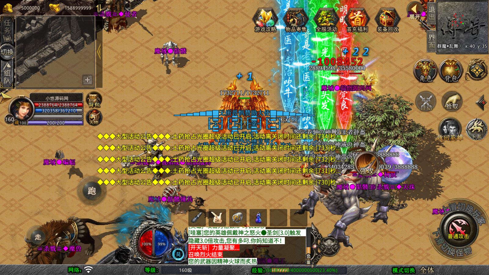 20260128133150805-Compress_Screenshot_20260128-055406