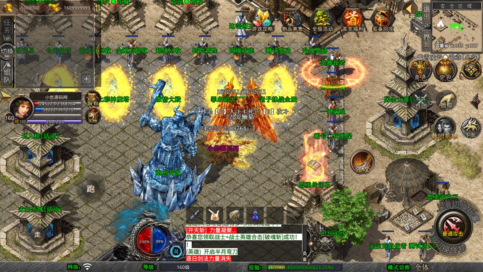 20260128133150875-Compress_Screenshot_20260128-055029