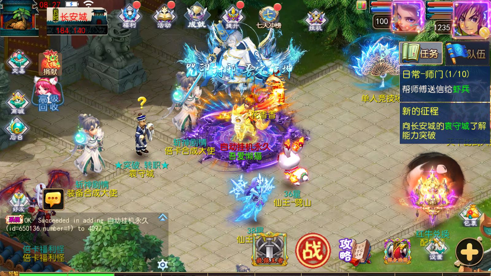 20260128133256225-Compress_Screenshot_20260128-082731